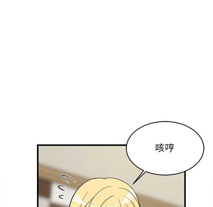 难缠姐妹偏要和我同居第37話