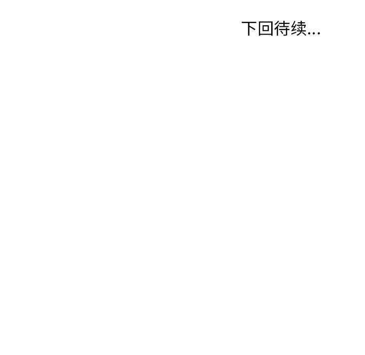 难缠姐妹偏要和我同居第37話