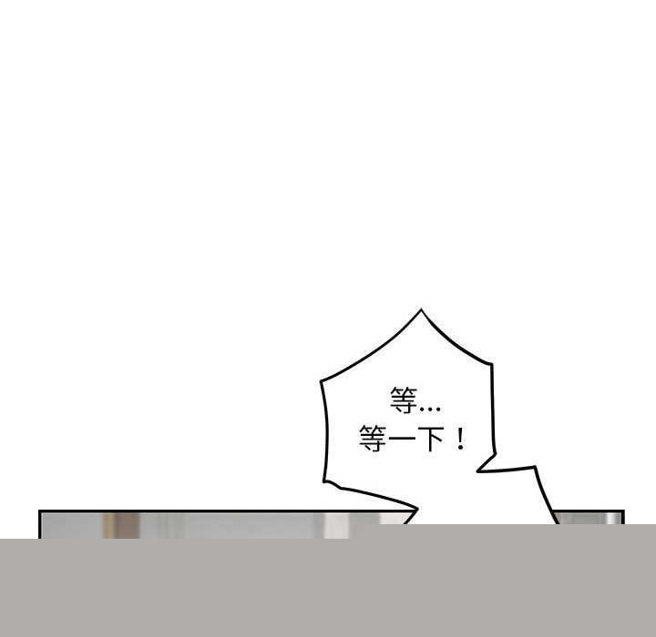 极乐之神第36話