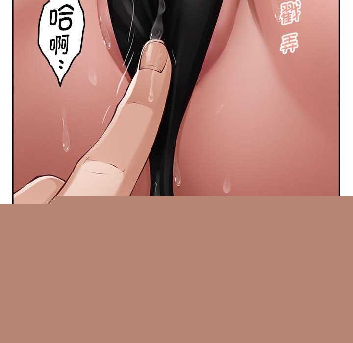 极乐之神第36話