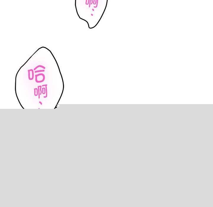 极乐之神第36話