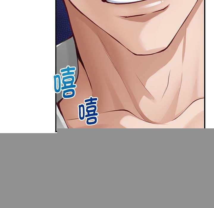 极乐之神第36話