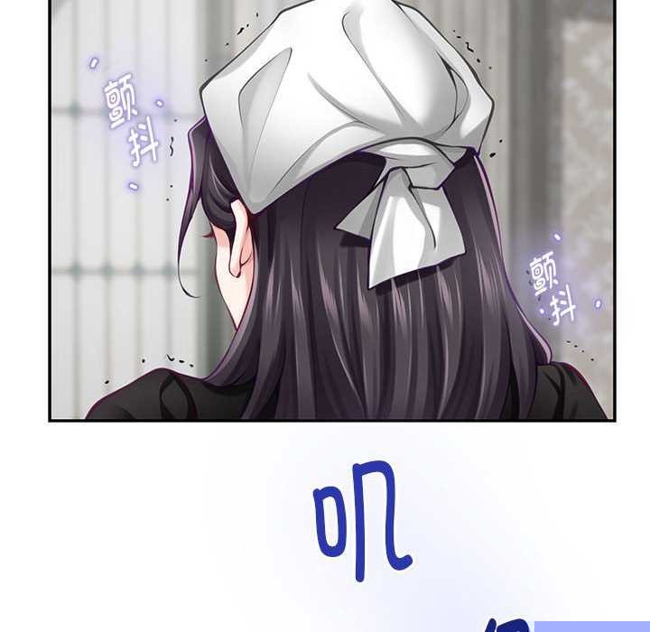 极乐之神第36話