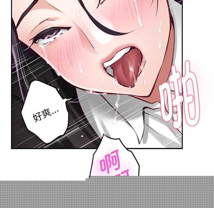 极乐之神第36話