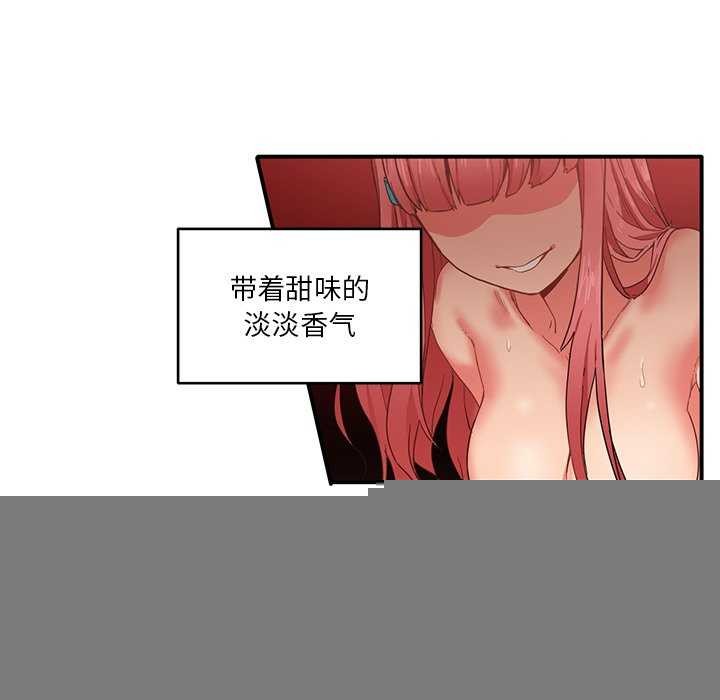 她的直播间第4話