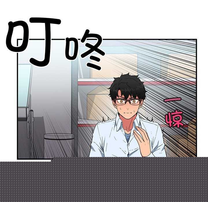 她的直播间第4話
