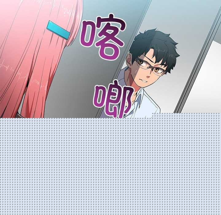 她的直播间第4話