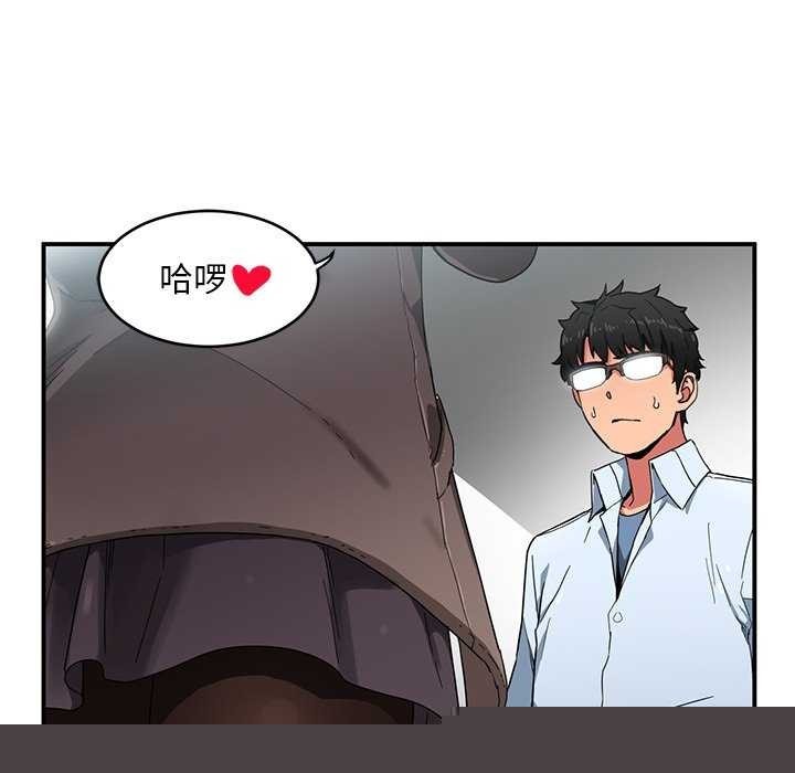她的直播间第4話