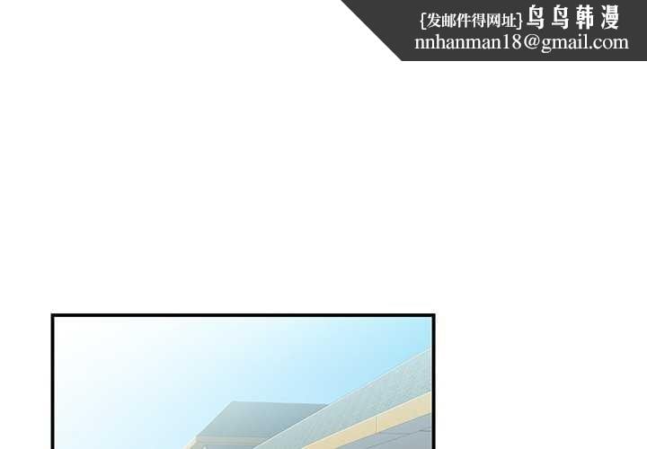 她的直播间第4話