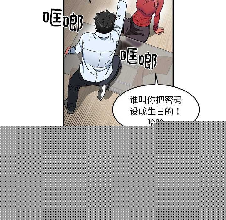 她的直播间第4話