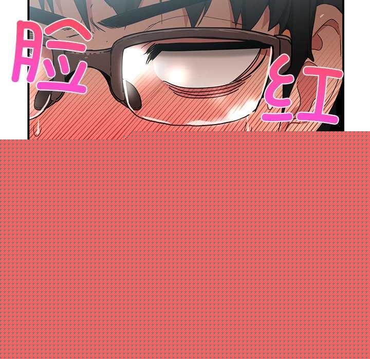 她的直播间第4話