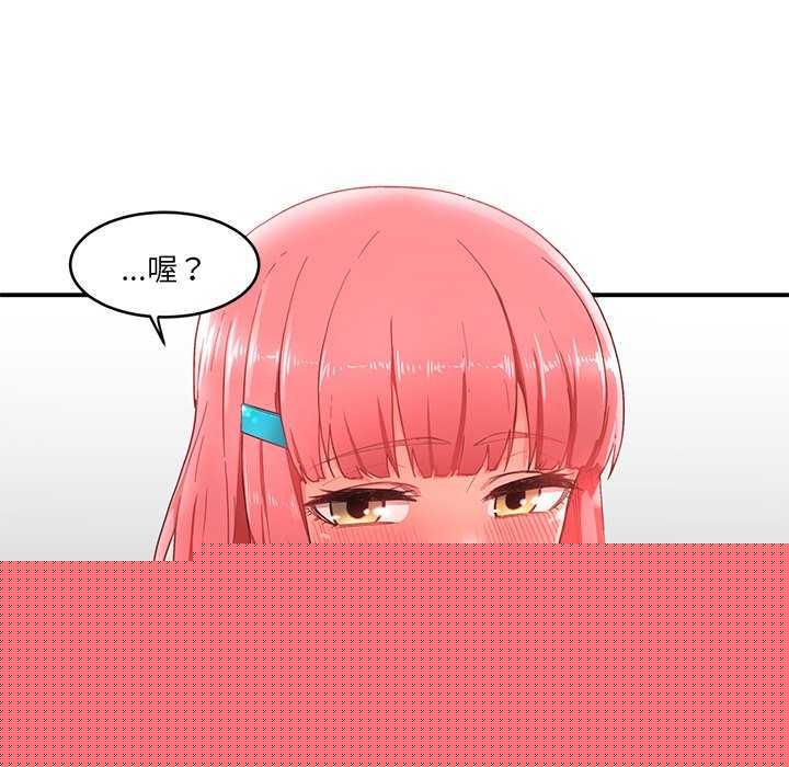 她的直播间第4話