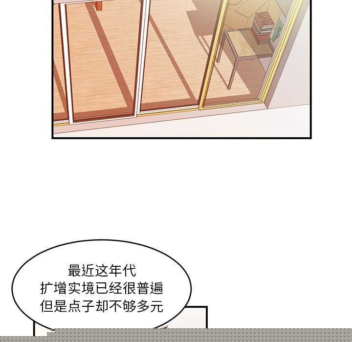 她的直播间第4話