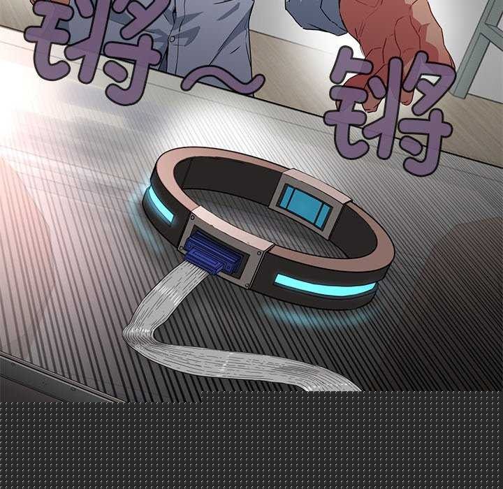 她的直播间第4話