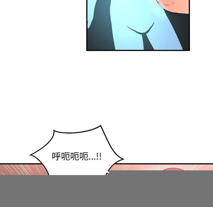 她的直播间第4話