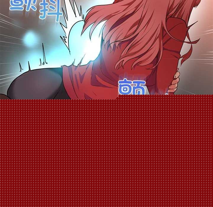 她的直播间第4話
