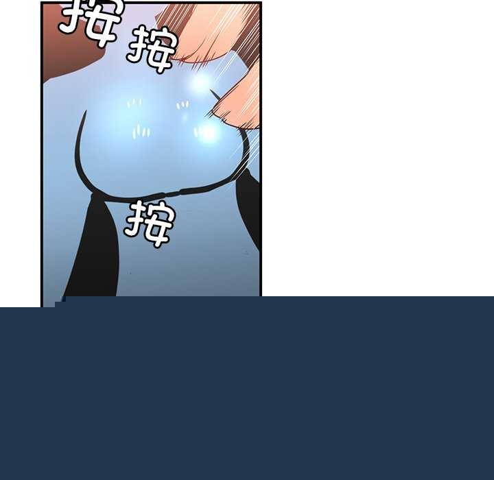 她的直播间第4話