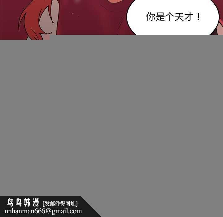 她的直播间第4話
