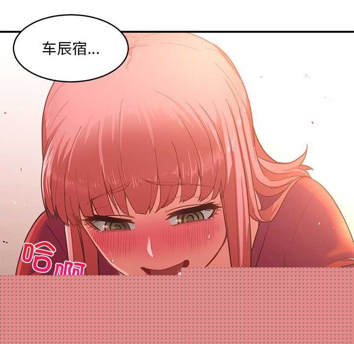 她的直播间第4話