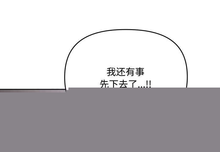 爱上你也好第7話
