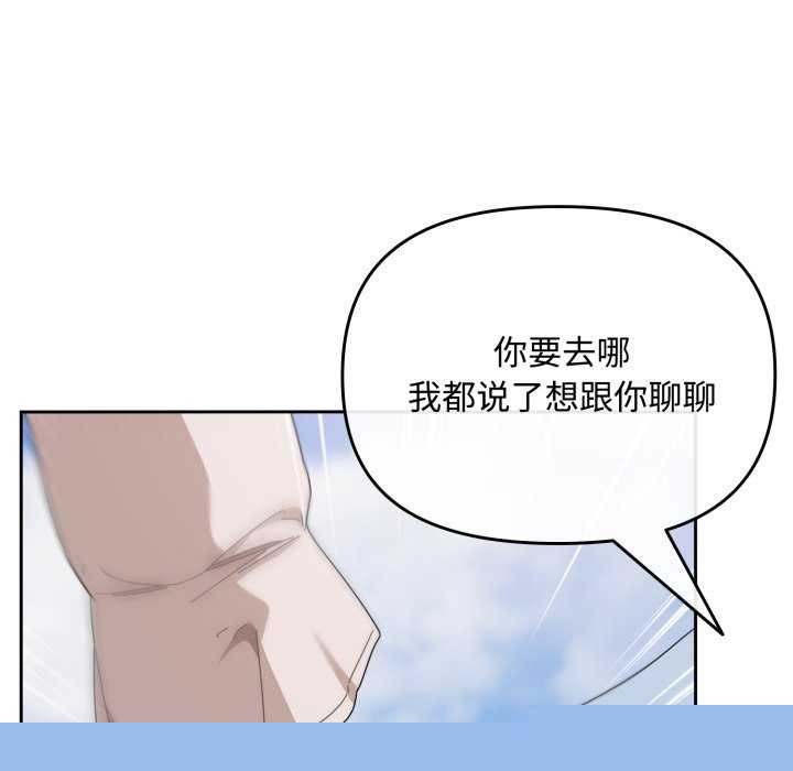爱上你也好第7話