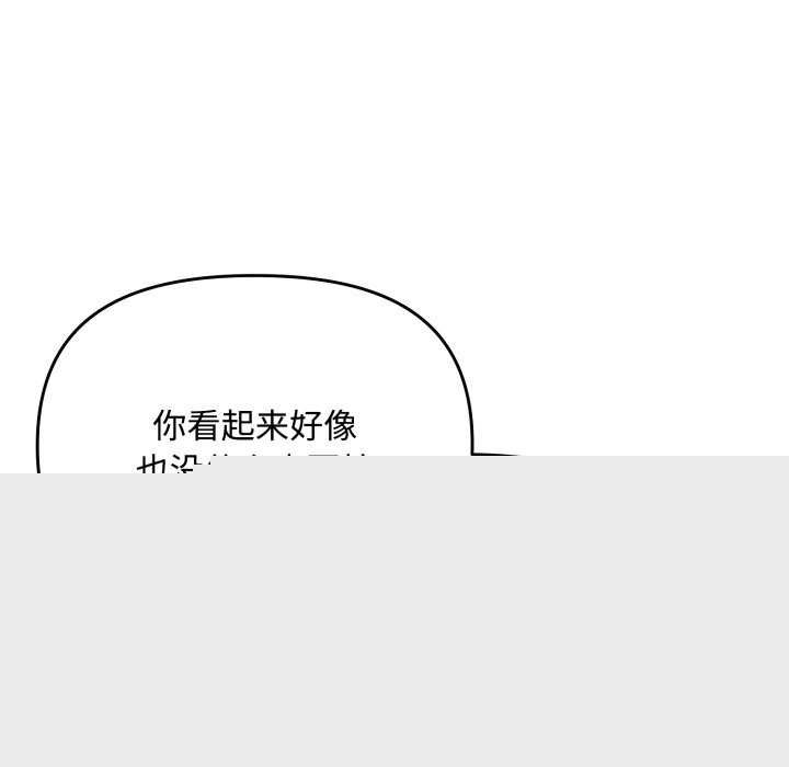 爱上你也好第7話