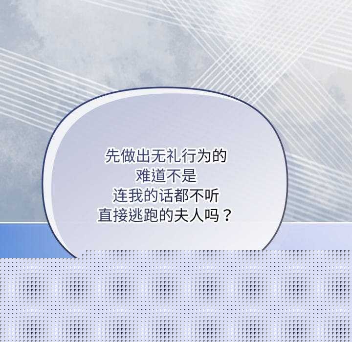 爱上你也好第7話