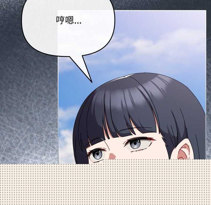 爱上你也好第7話