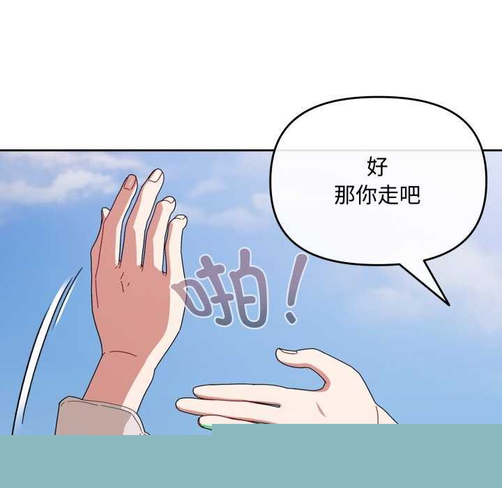 爱上你也好第7話