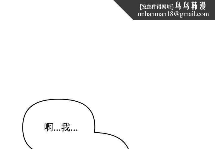 爱上你也好第7話