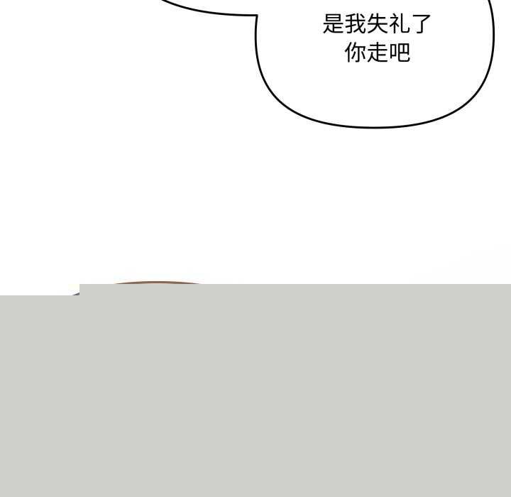 爱上你也好第7話