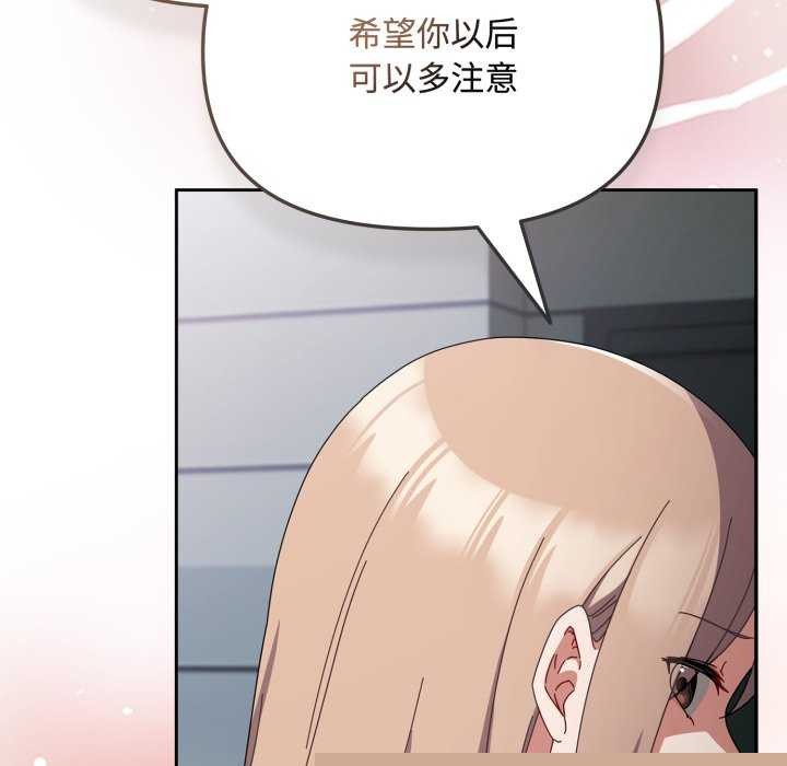 爱上你也好第7話