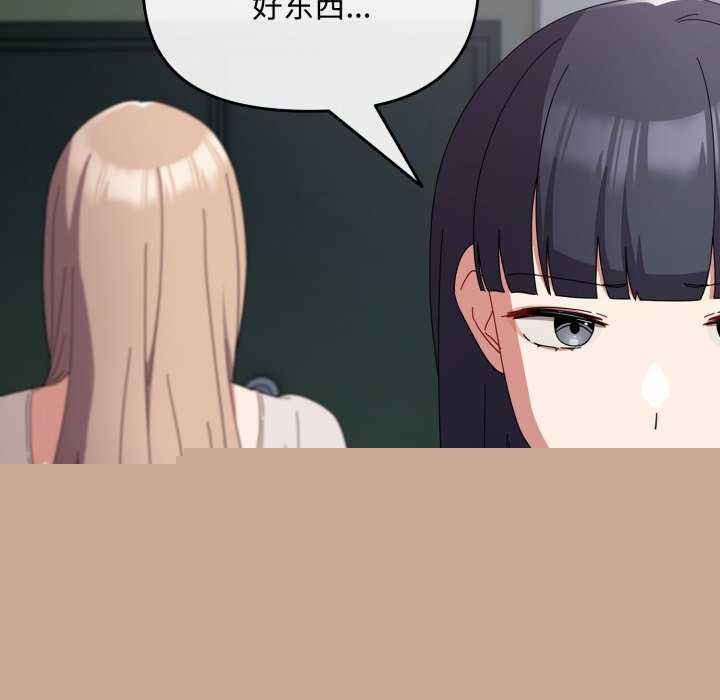 爱上你也好第7話
