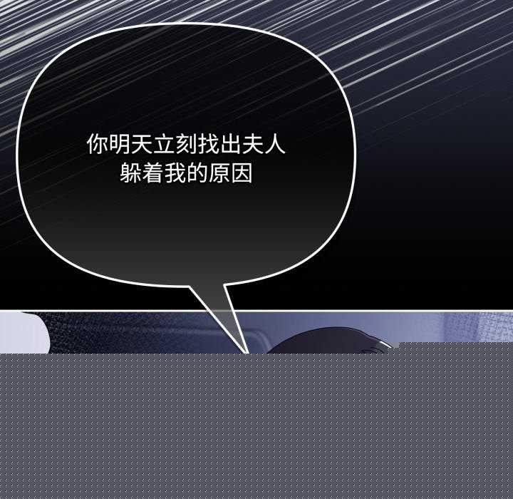 爱上你也好第7話