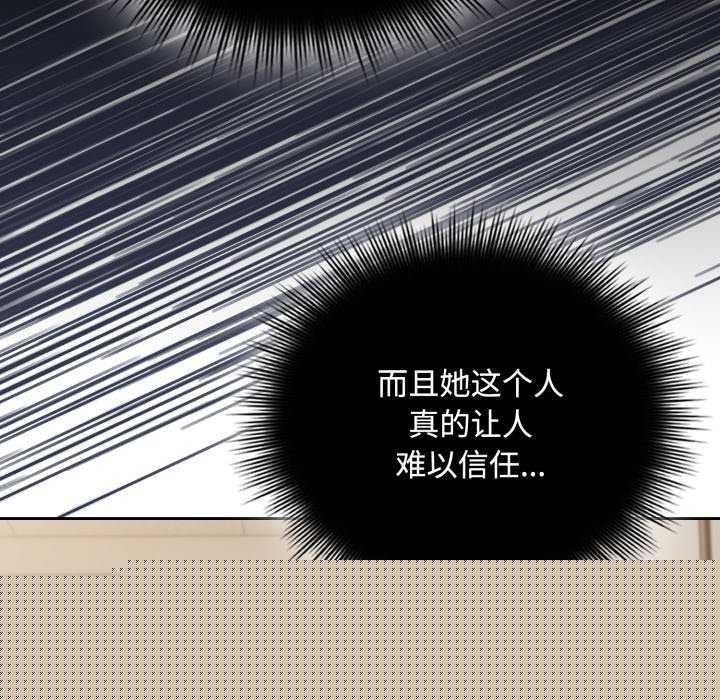 爱上你也好第7話