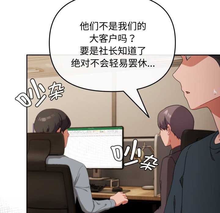 爱上你也好第7話