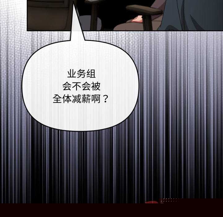 爱上你也好第7話