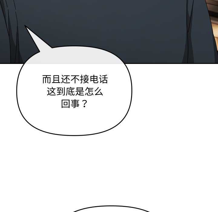 爱上你也好第7話