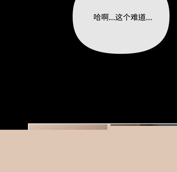爱上你也好第7話