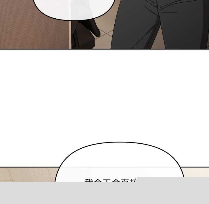 爱上你也好第7話