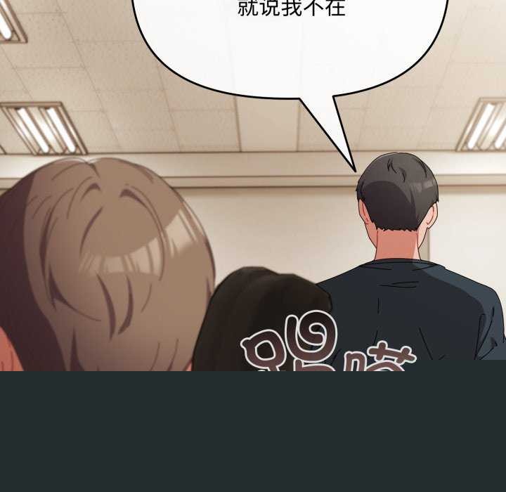 爱上你也好第7話