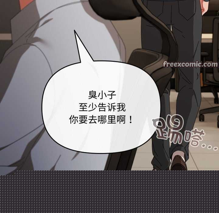 爱上你也好第7話