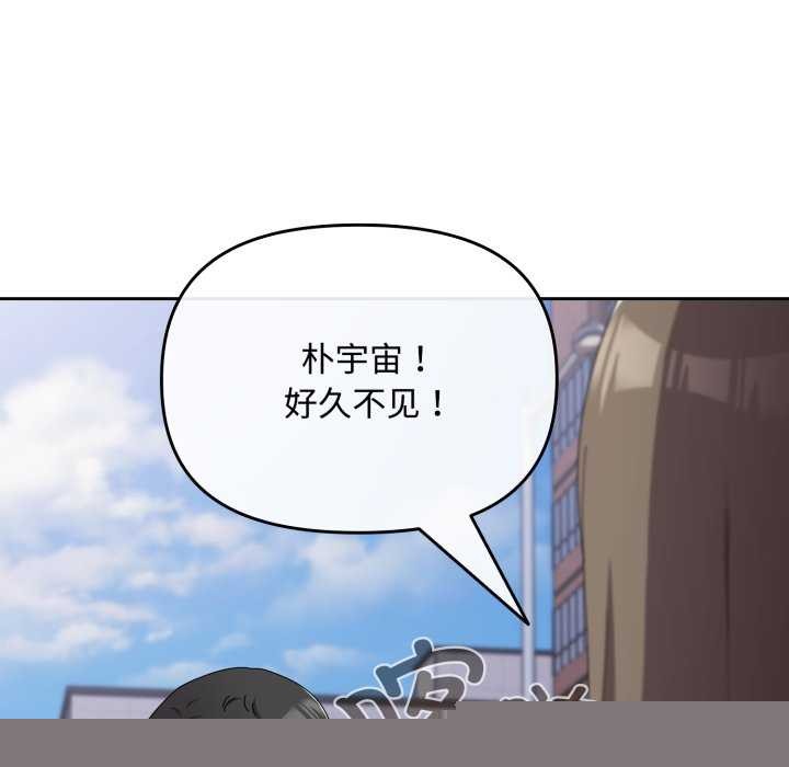 爱上你也好第7話