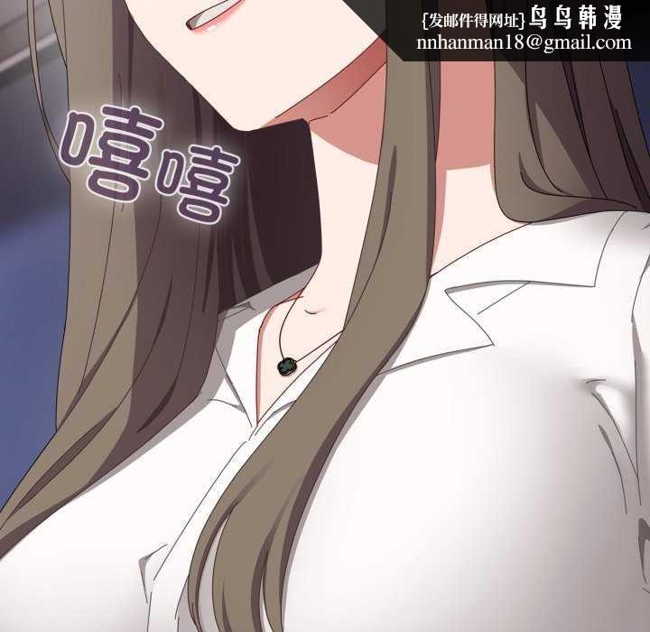 爱上你也好第7話