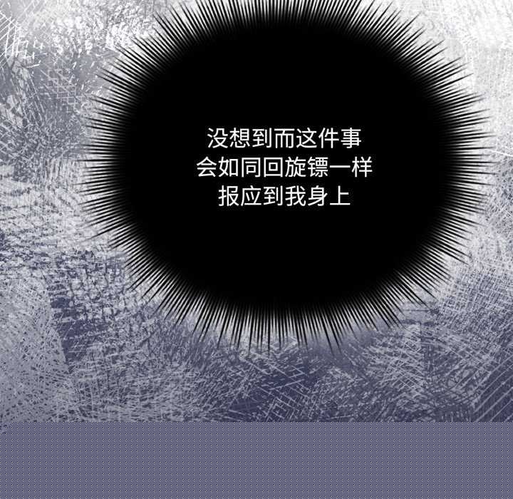 爱上你也好第7話