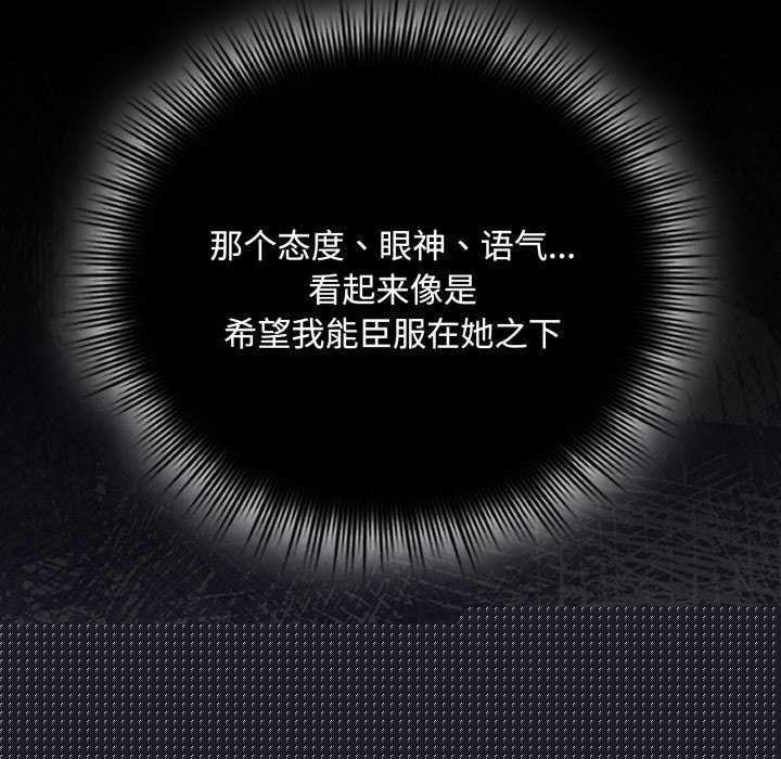 爱上你也好第7話