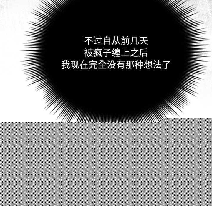 爱上你也好第7話