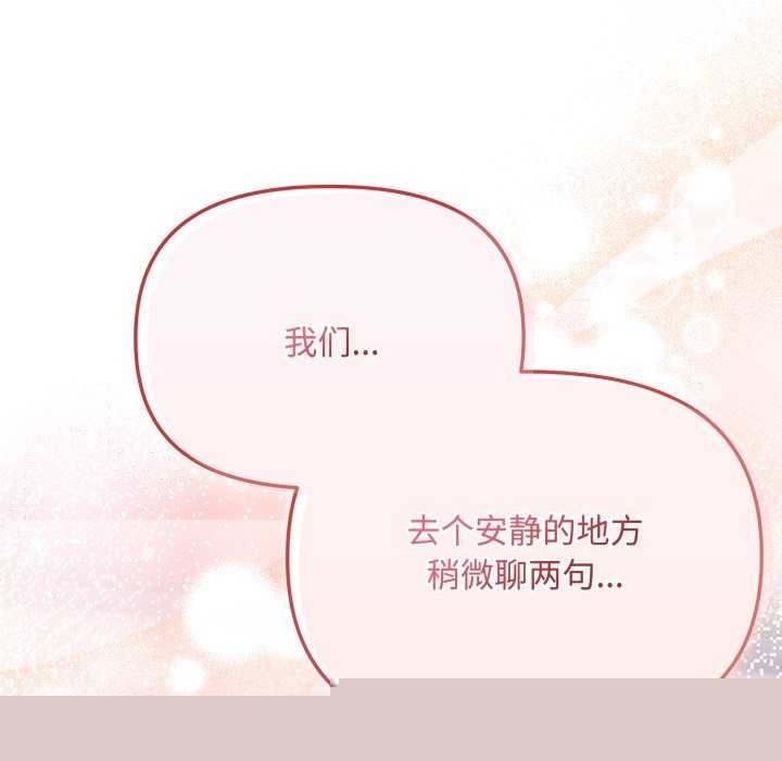 爱上你也好第7話