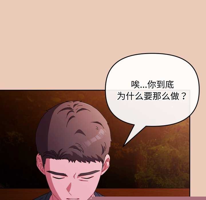 爱上你也好第7話