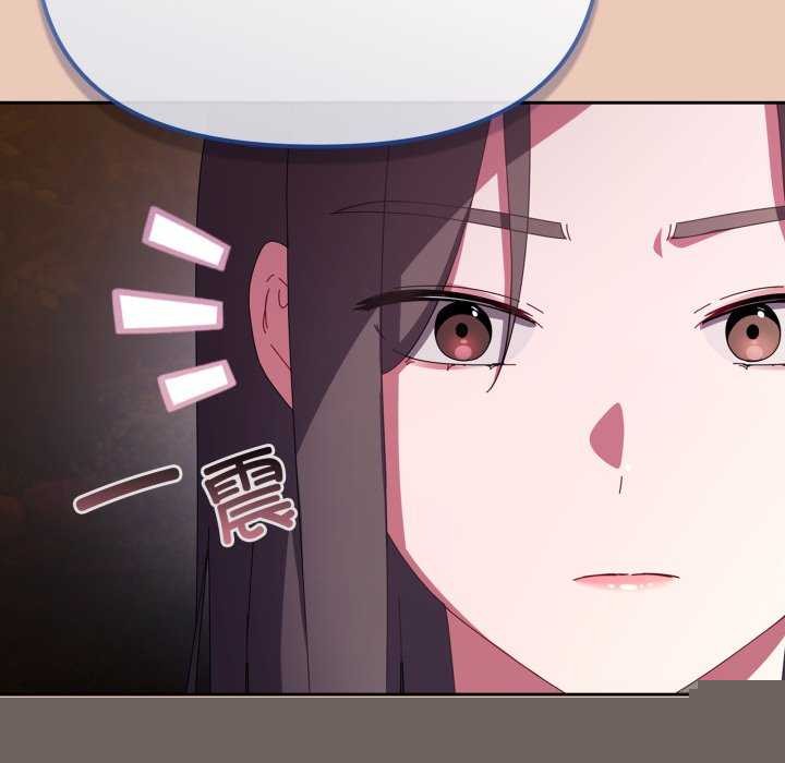 爱上你也好第7話